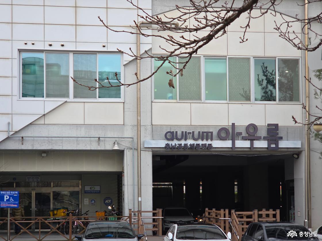 온양온천역에 워케이션 센터가 생겼어요!